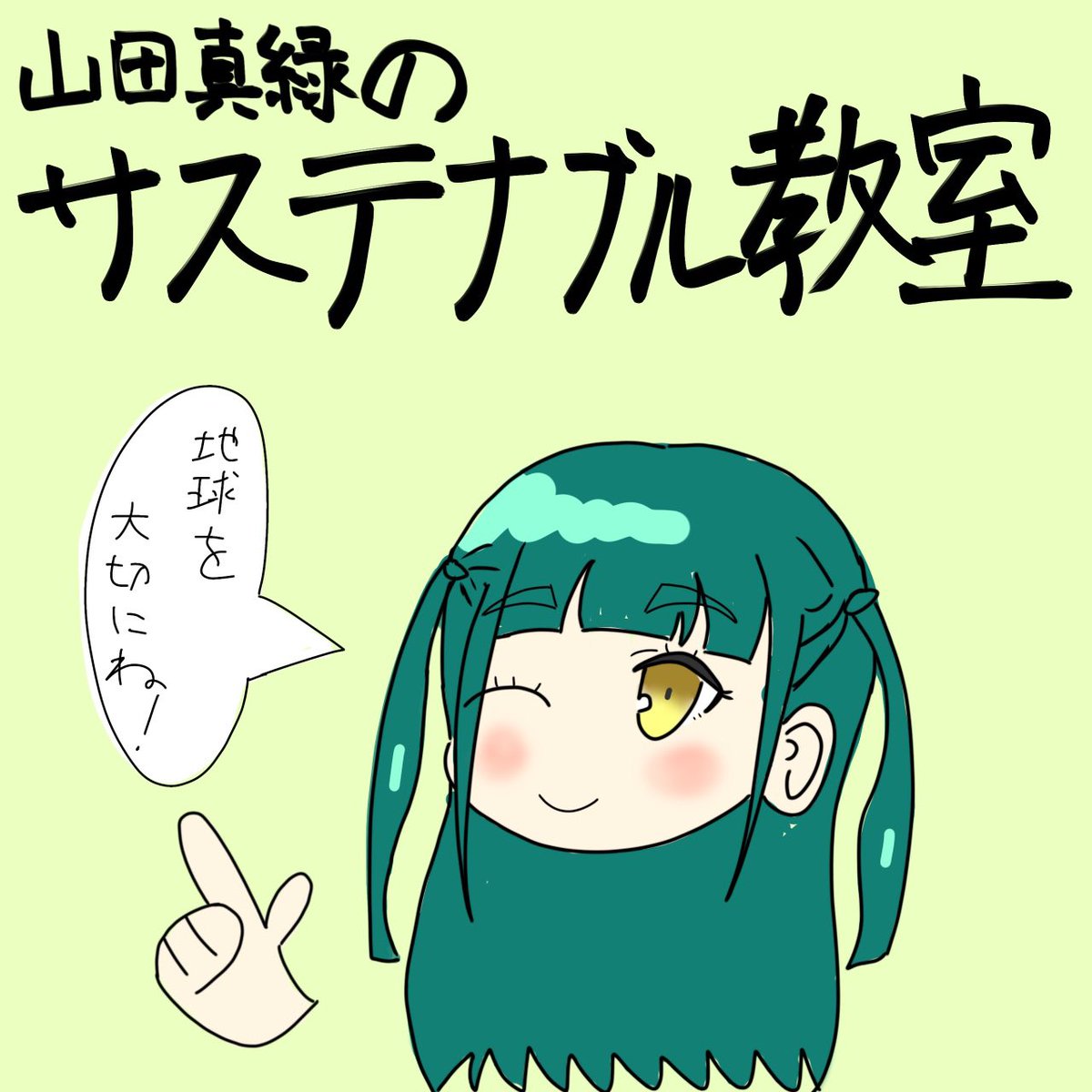 夏猫 tweet media