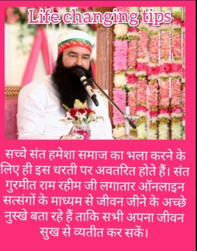 kaur_arshu's tweet photo. सच्चे संत हमेशा समाज का भला करने के लिए ही इस धरती पर अवतरित होते हैं। संत गुरमीत राम रहीम जी लगातार ऑनलाइन सत्संगों के माध्यम से जीवन जीने के अच्छे नुस्खे बता रहे हैं ताकि सभी अपना जीवन सुख से व्यतीत कर सकें।
#Success 
#SuccessTips 
#LifeTips https://t.co/9xvIKPdZZc