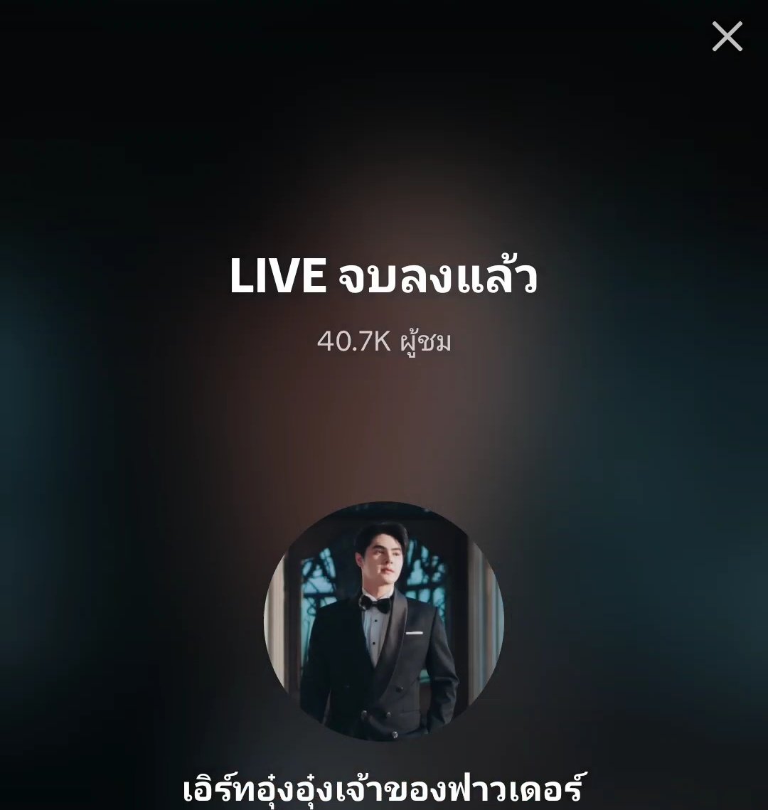 เจ้าเอ็มเอง tweet media