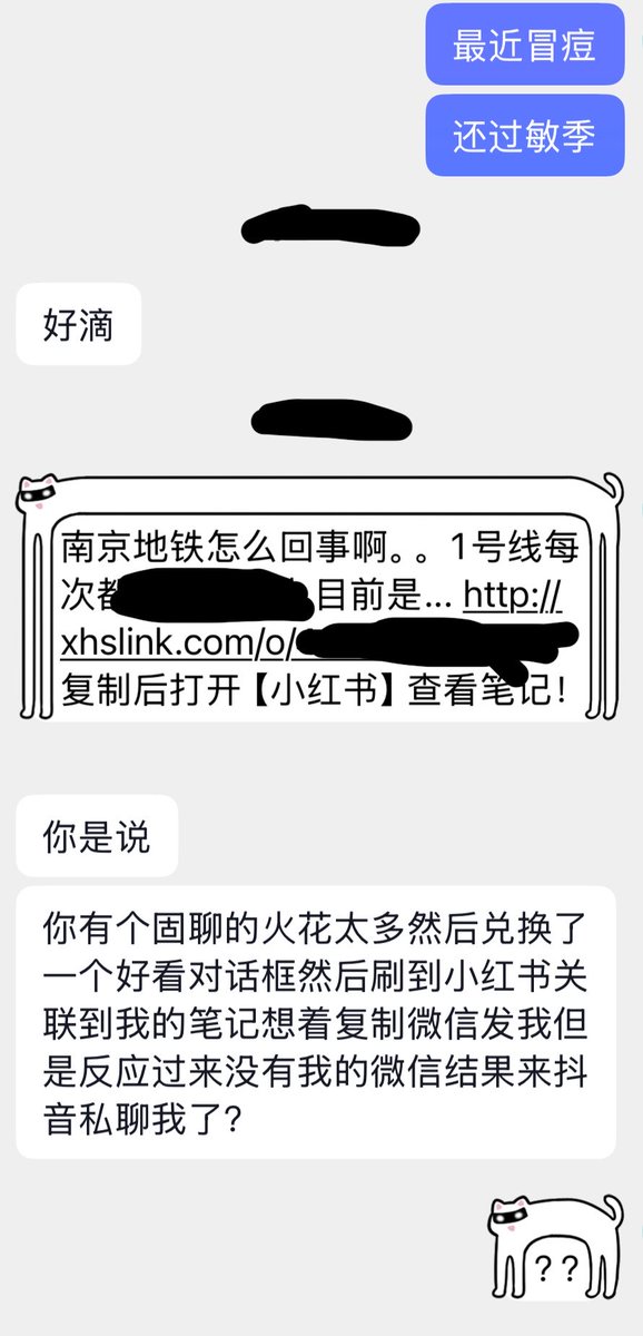 糯咪 tweet media