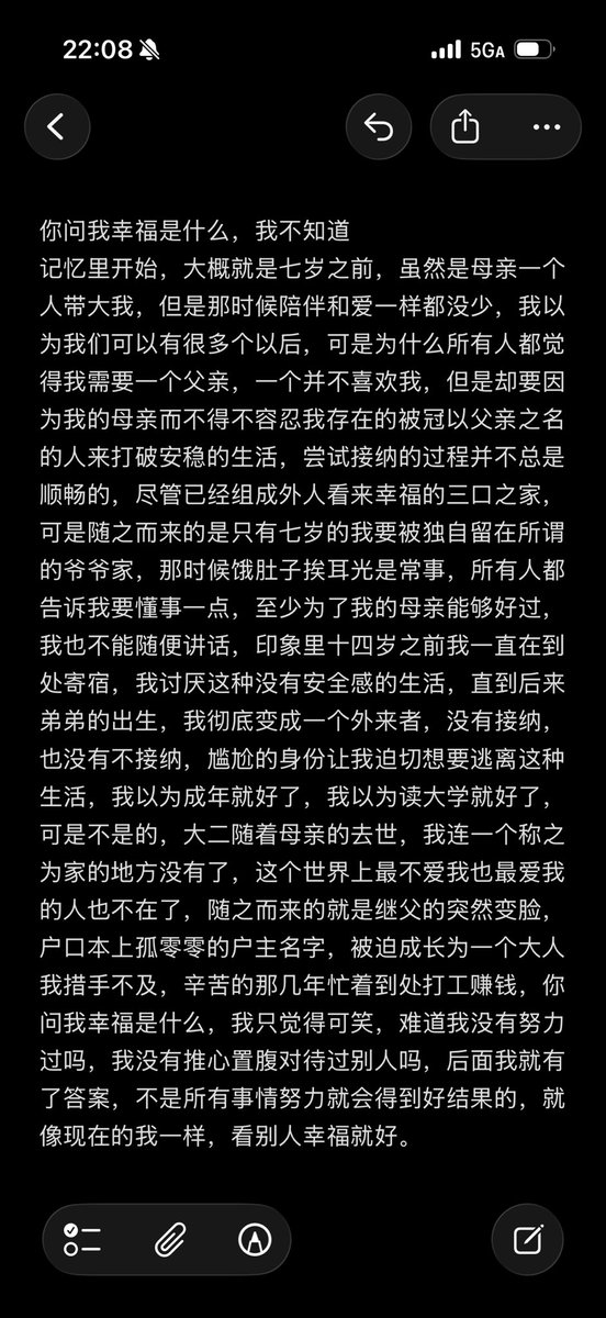 王刚! tweet media
