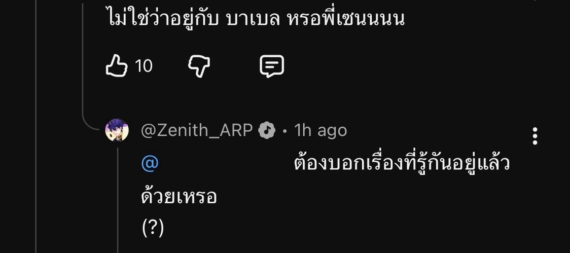 หม่าม้าซิน. tweet media