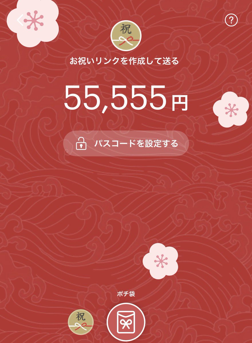 botarace_aya's tweet photo. ／
🩷🩵得意のレディース戦、万舟的中🩷🩵

 #PayPay 還元企画スタート.ᐟ.ᐟ
＼

得意のレディース戦で
宣言通り《123倍》万舟㊗️🎉

        🔻軍資金お裾分け🔻

🟧🟧 55,555円✖️1名様🟧🟧

 《 条件 》
・いいね＆RT
・通知オン✅️

※確率UP⤴️はリプ欄へ
  #ボートレース #競艇  #万舟 https://t.co/hr9tWWFQdS