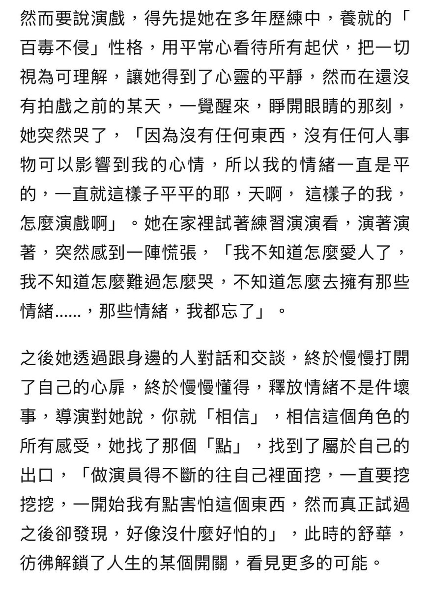 슈ㅅ슈 tweet media