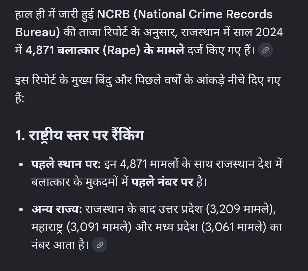 गोविंद सिंह शेखावत 🇮🇳 tweet media