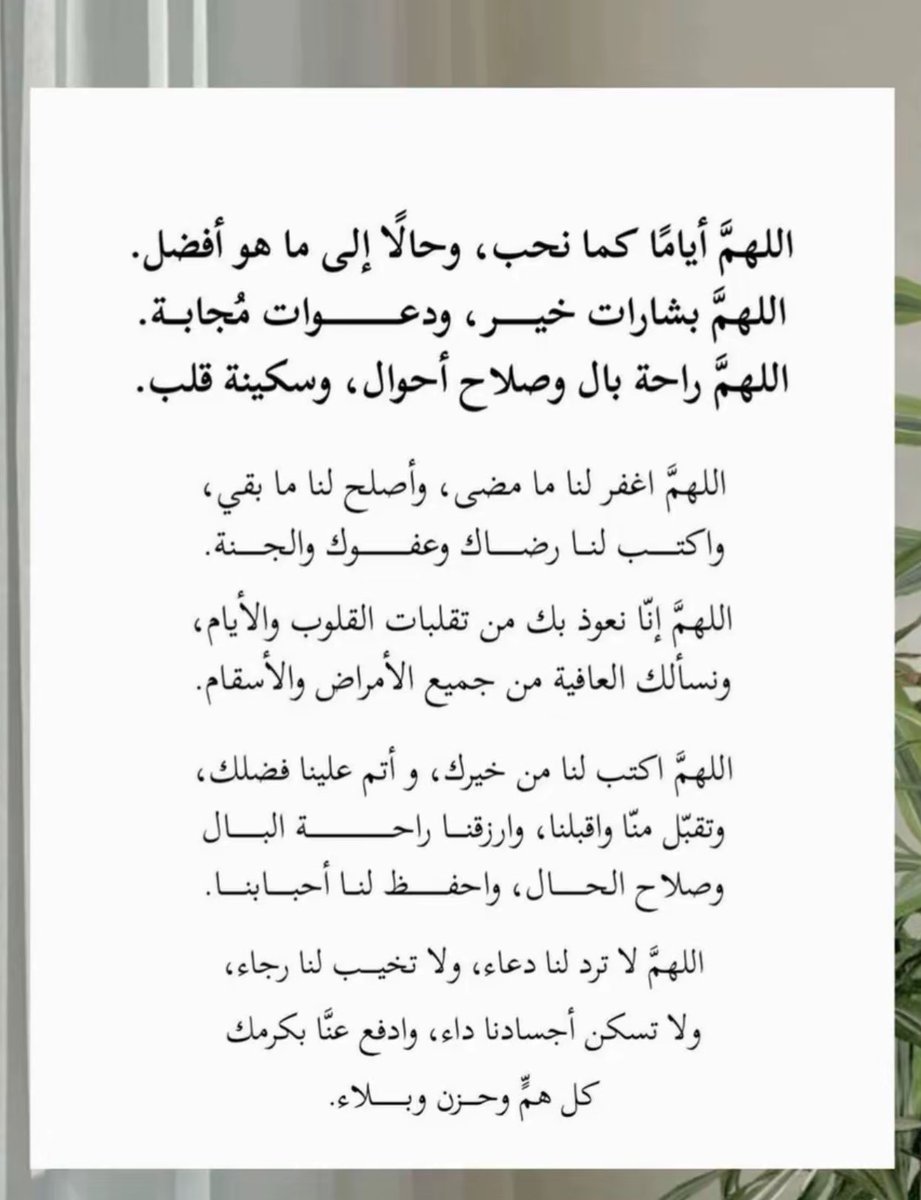 2ims_9's tweet photo. #يوم_الجمعة https://t.co/AGERETkKWo