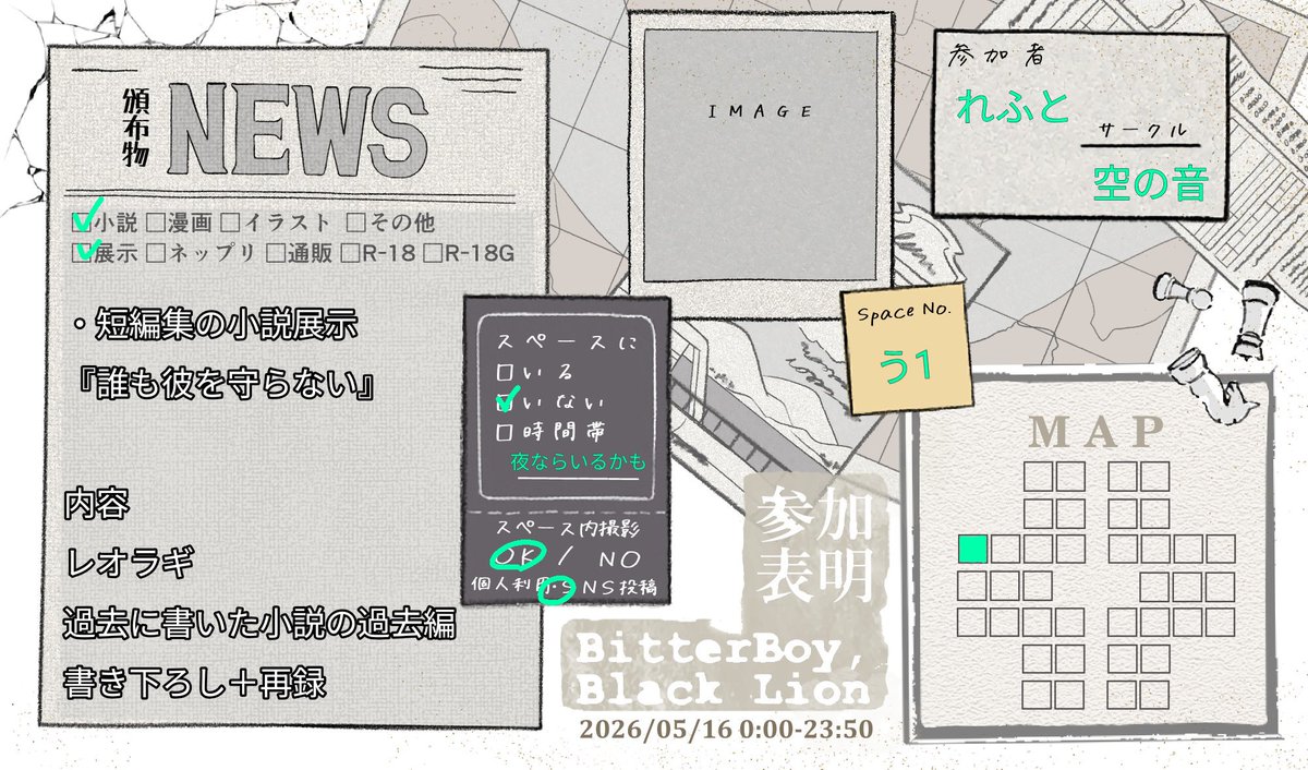 れふと tweet media