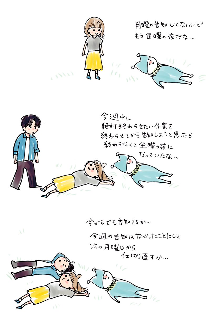 旗谷澄生 tweet media