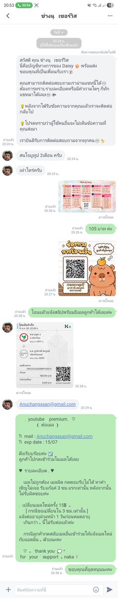 rain_sg2's tweet photo. ส่งจริงนะคะ สนใจสอบถามได้ค่ะ #ยูทูป #รีวิวร้านน้องเดซี่ #youtube #หารแอพราคาถูก #อ้ายฉีอี้ราคาถูก https://t.co/pG23xBGGLs