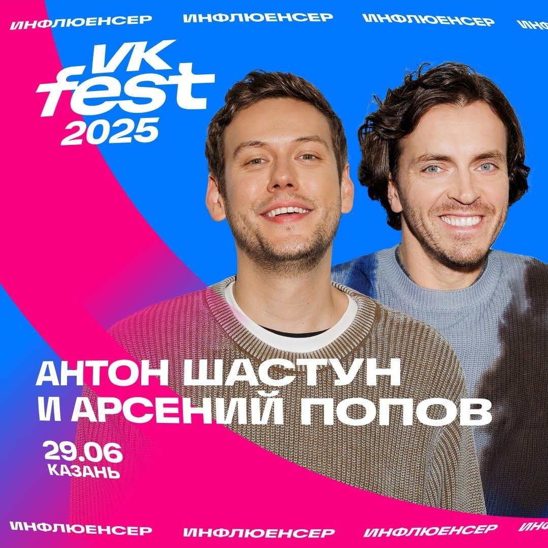 seamoras's tweet photo. что вообще витает в воздухе в этой вашей казани https://t.co/SkqPjHUZ5y