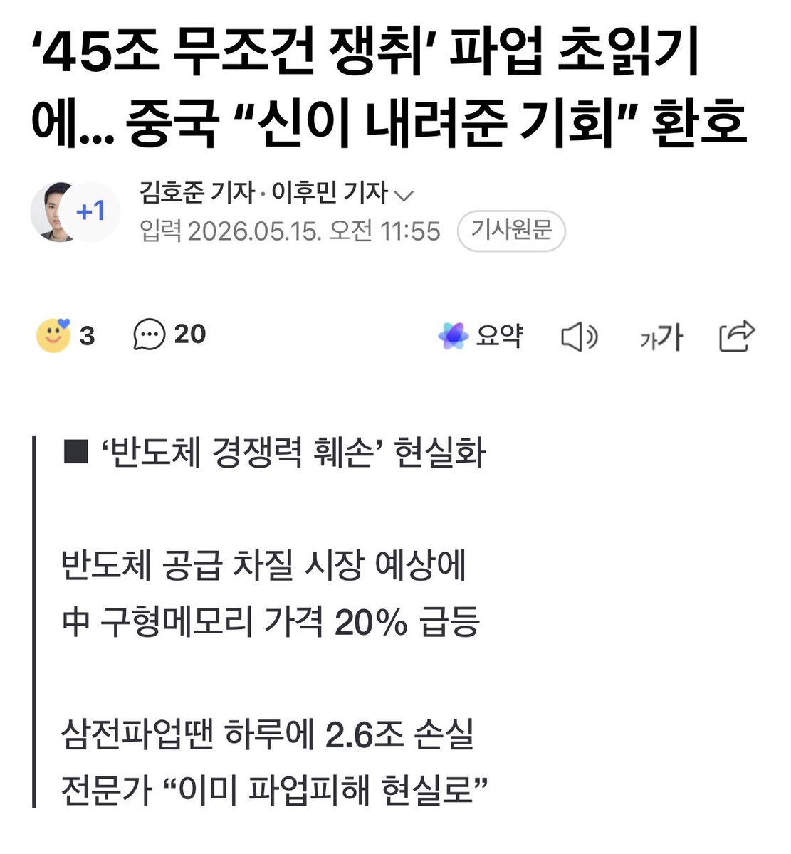 ๋ฌธ๋๊ธ tweet media