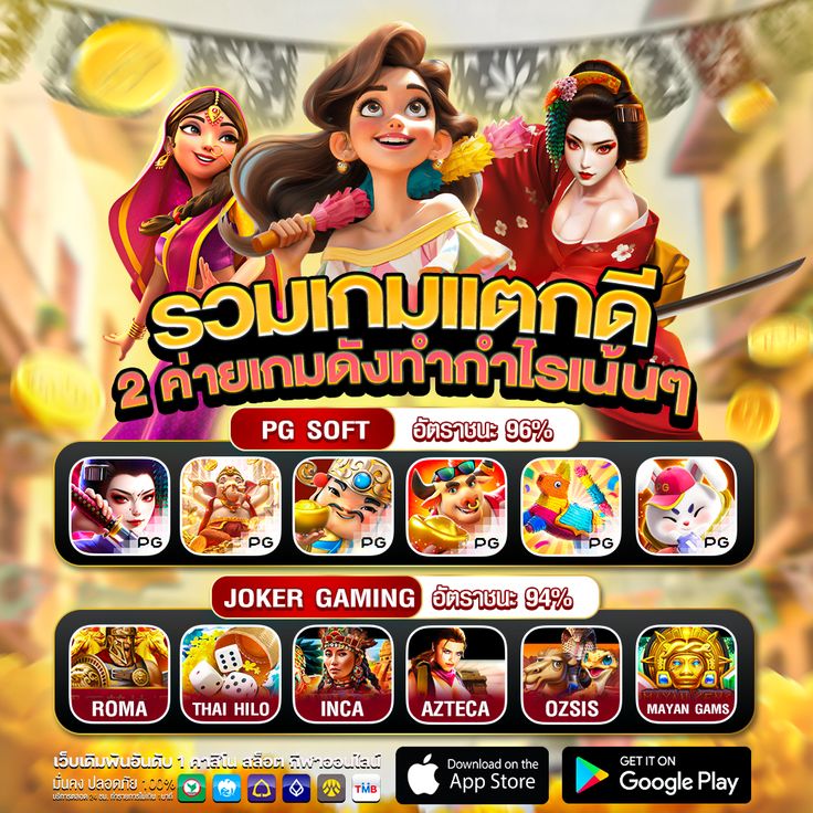 เว็บตรงการเงินชัวร์ โปรสมาชิกใหม่ แจกเครดิตฟรี tweet media