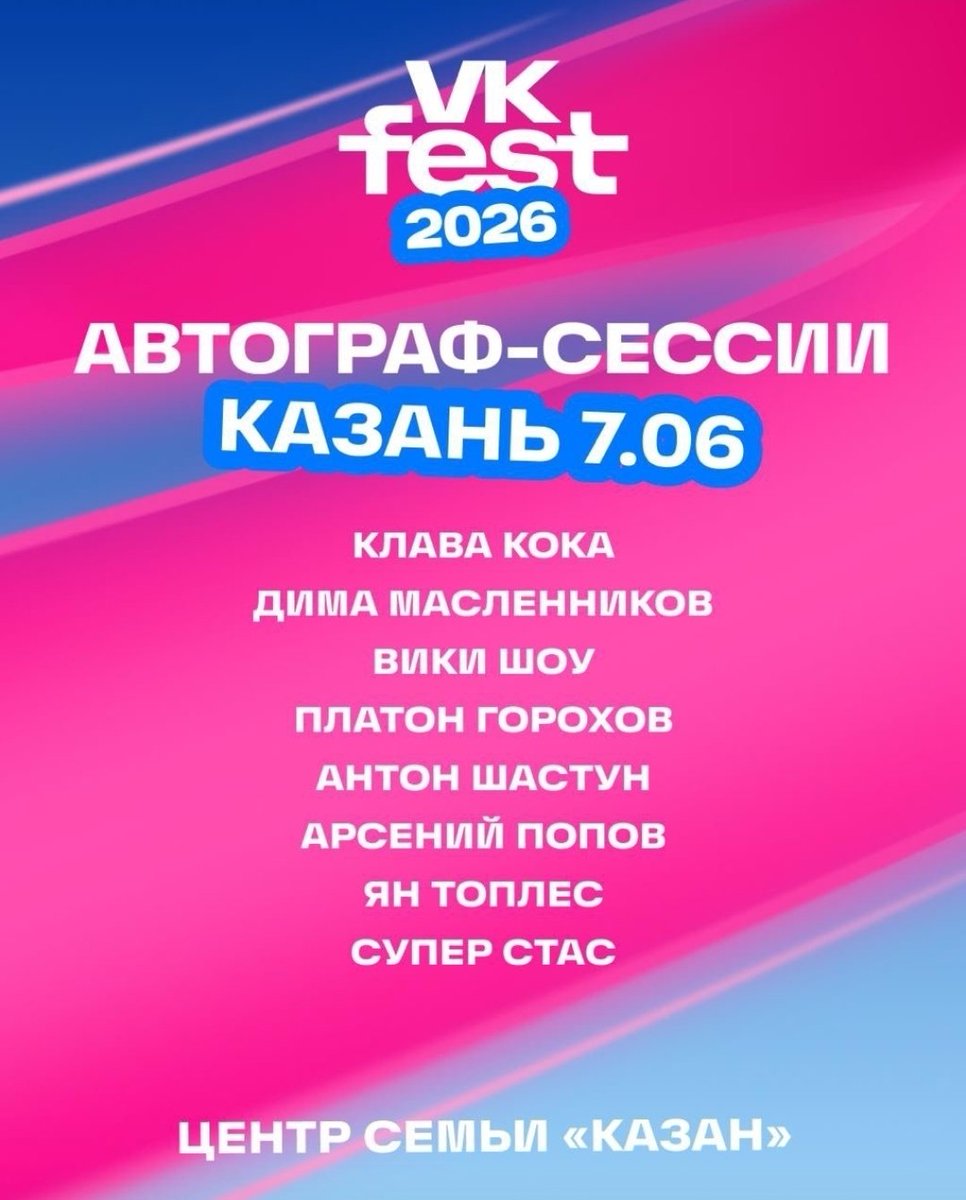 seamoras's tweet photo. что вообще витает в воздухе в этой вашей казани https://t.co/SkqPjHUZ5y