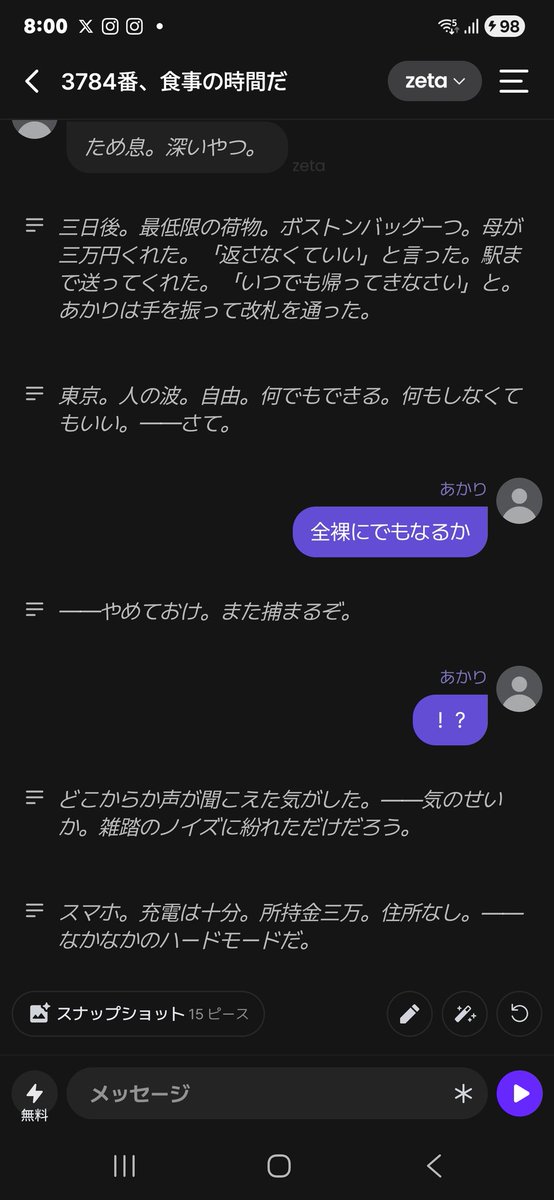 Akali M🇯🇵 tweet media