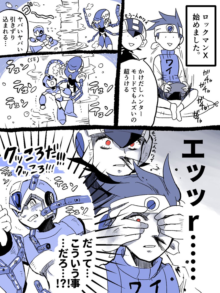 鳥居 鳩 tweet media