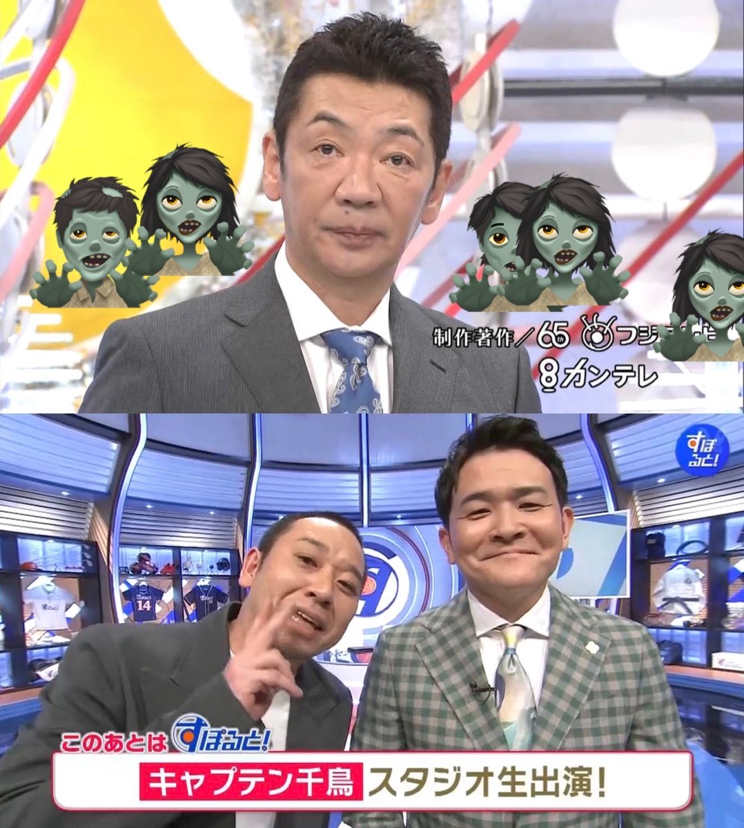 意味のない改変 tweet media