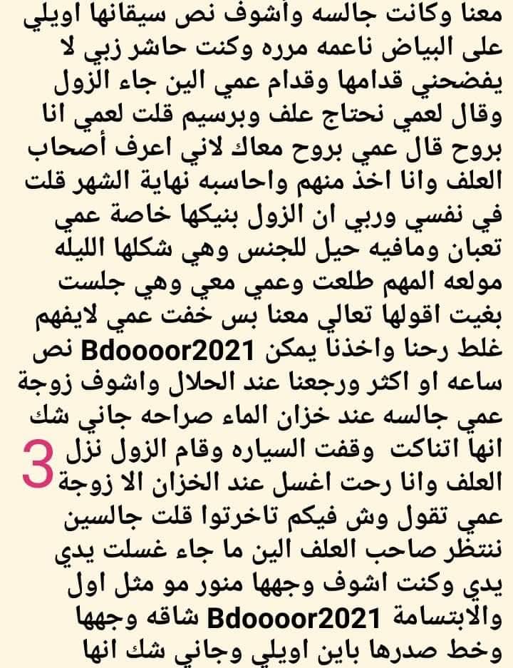 SEHAM tweet media