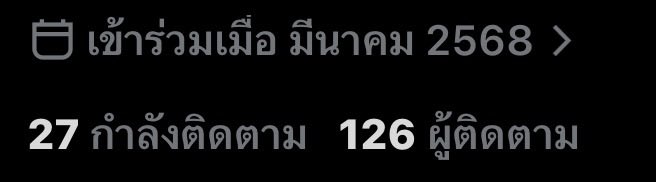 มส tweet media