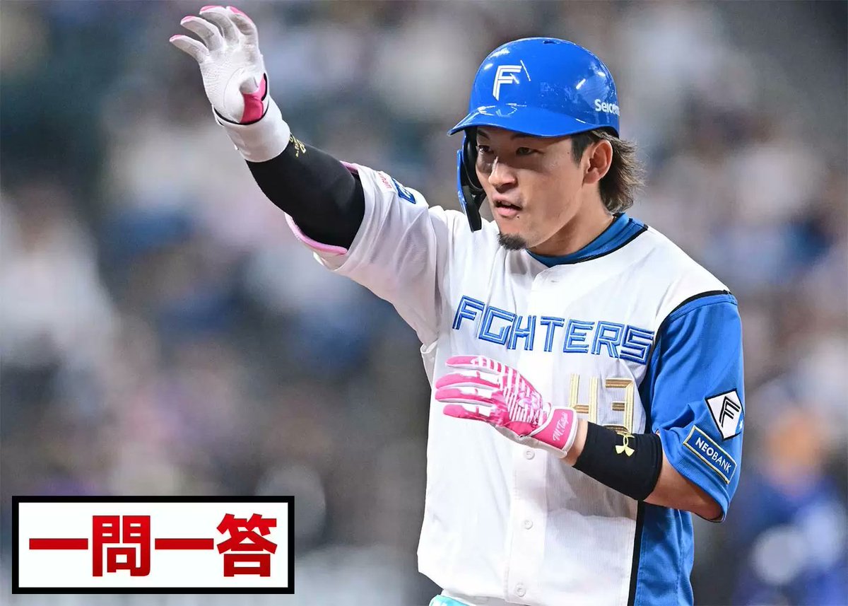 道新スポーツ tweet media
