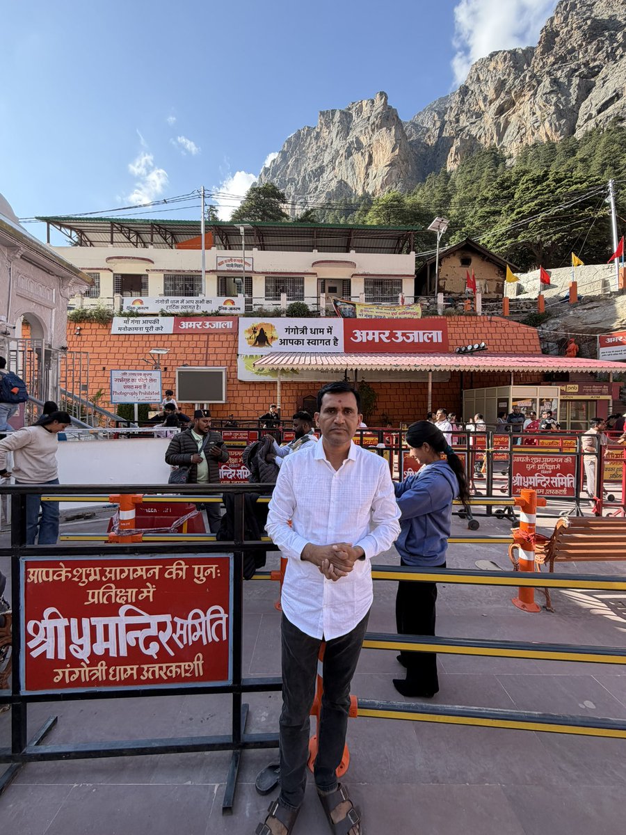 BLjangid13's tweet photo. चारधाम यात्रा – केदारनाथ, यमुनोत्री, गंगोत्री और बद्रीनाथ का अनुभव बेहद शानदार रहा। प्रशासन का सहयोग सराहनीय रहा और यहाँ के आम लोग सच में देवतुल्य हैं। उत्तराखंड पुलिस और ड्यूटी पर तैनात पुलिस स्टाफ का धैर्य, व्यवहार और लोगों से संवाद करने का तरीका प्रशंसनीय है। विशेषकर धार्मिक स्थलों पर जिस संयम और सेवा भावना से कार्य हो रहा है, वह सीखने योग्य है। मुख्यमंत्री धामी सरकार की व्यवस्थाओं को सलाम। 🙏🚩 #CharDhamYatra #Uttarakhand @pushkardhami  @BJP4UK @UTDBofficial @ukcmo @uttarakhandcops