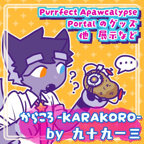 九十九一三 (@CorvusBlackONE) / Posts / X