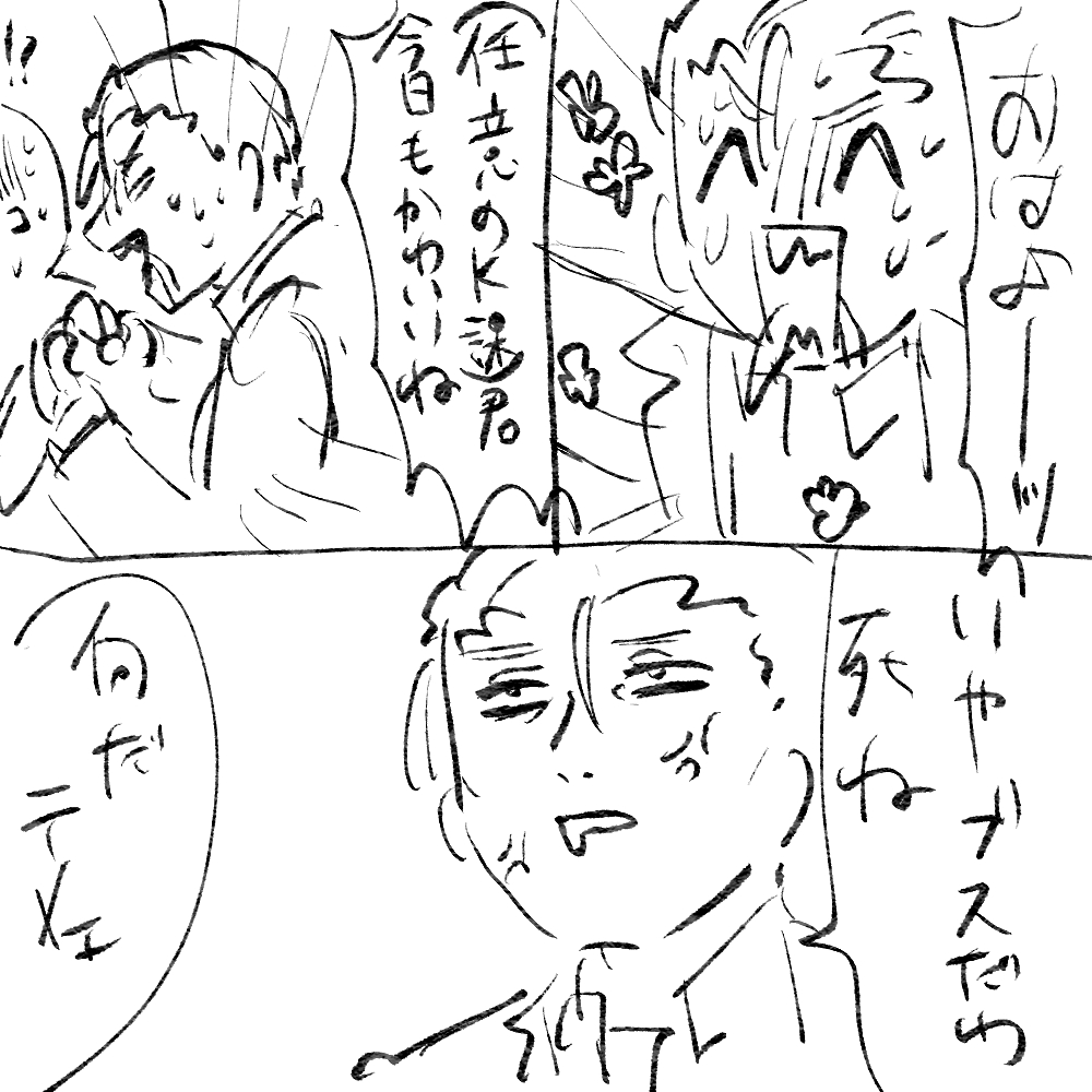 ヴォンボ🌾🐦 tweet media