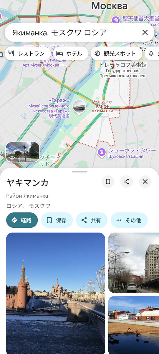 protain03's tweet photo. つづり的にはヤキマンカなのか https://t.co/Q5UkHBvOsZ