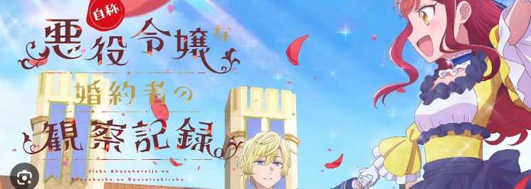 『自称悪役令嬢な婚約者の観察記録。』 第7話 卒業式が迫る中で二人の関係が揺れる瞬間反応画像4
