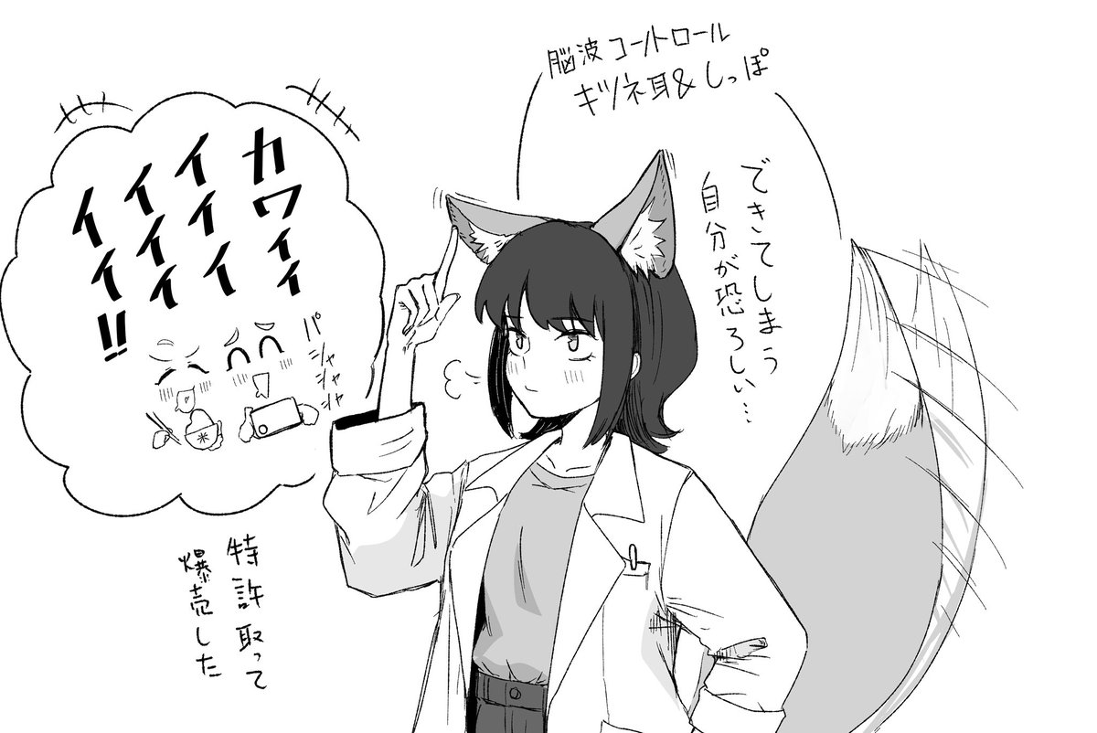 スエコフ tweet media