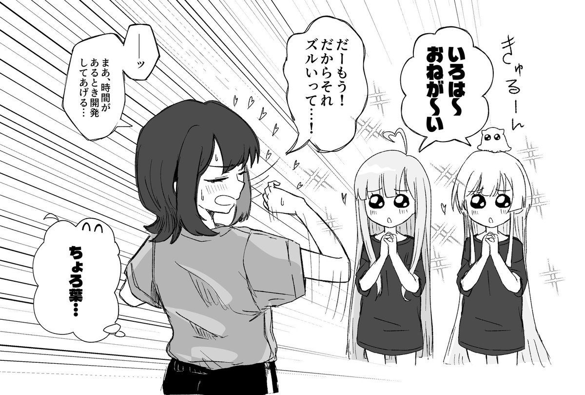 スエコフ tweet media