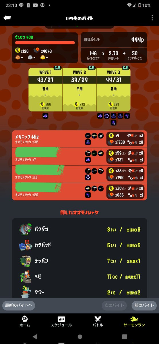 Miz・Kyosia(メカニック・Miz) tweet media