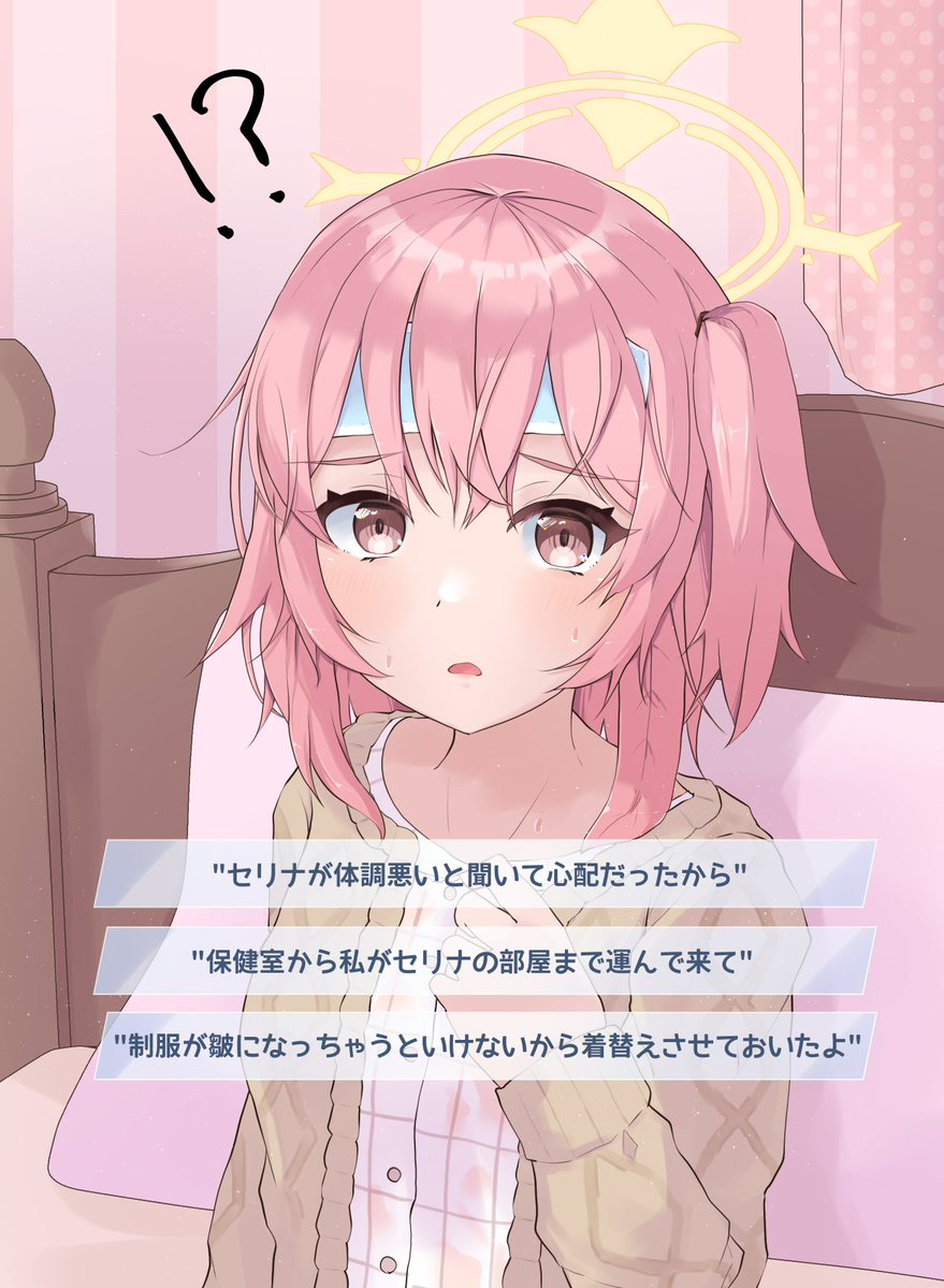 かわしま。 tweet media