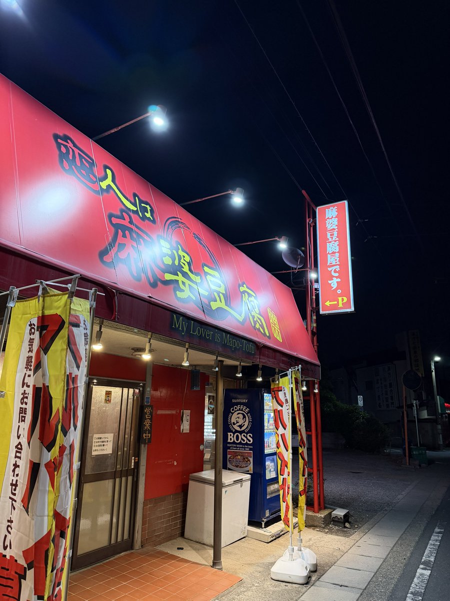 DGライナー@とし tweet media