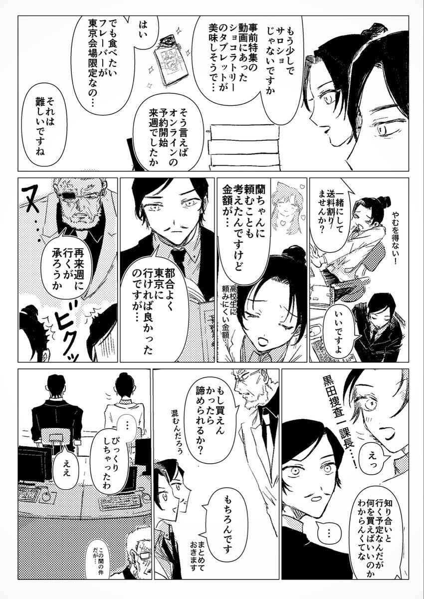 87_8888_7777's tweet photo. ながの美食倶楽部 https://t.co/nboGFH7CPu