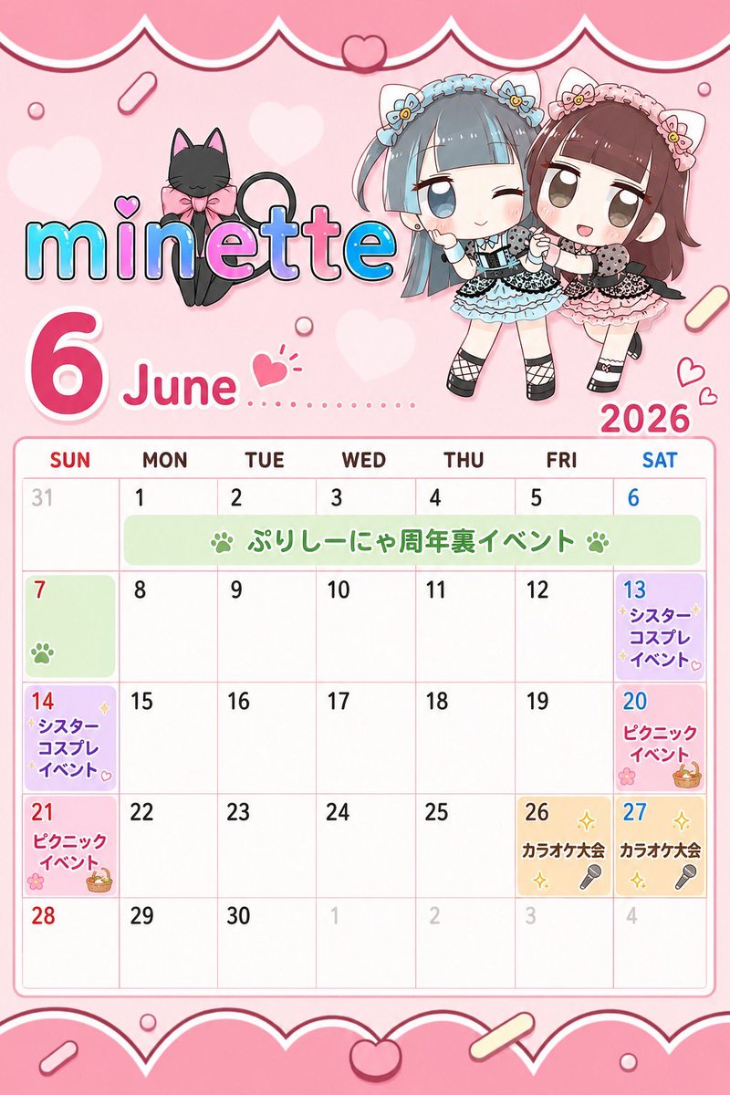 minette_akiba's tweet photo. 〜✝️ミネット6月月刊カレンダー🎤〜

6月1日〜7日  ぷりしーにゃ周年裏イベント🚨🐈‍⬛

6月13.14日  シスターイベント⛪️✝️

6月20.21日 ピクニックイベント🍙🍱

6月26.27日 カラオケ大会🎤🎵

💛イベント日

6月もイベント盛りだくさんです！
ご来店をお待ちしております💘

#秋葉原　#コンカフェ https://t.co/0RRq9nLhJ6