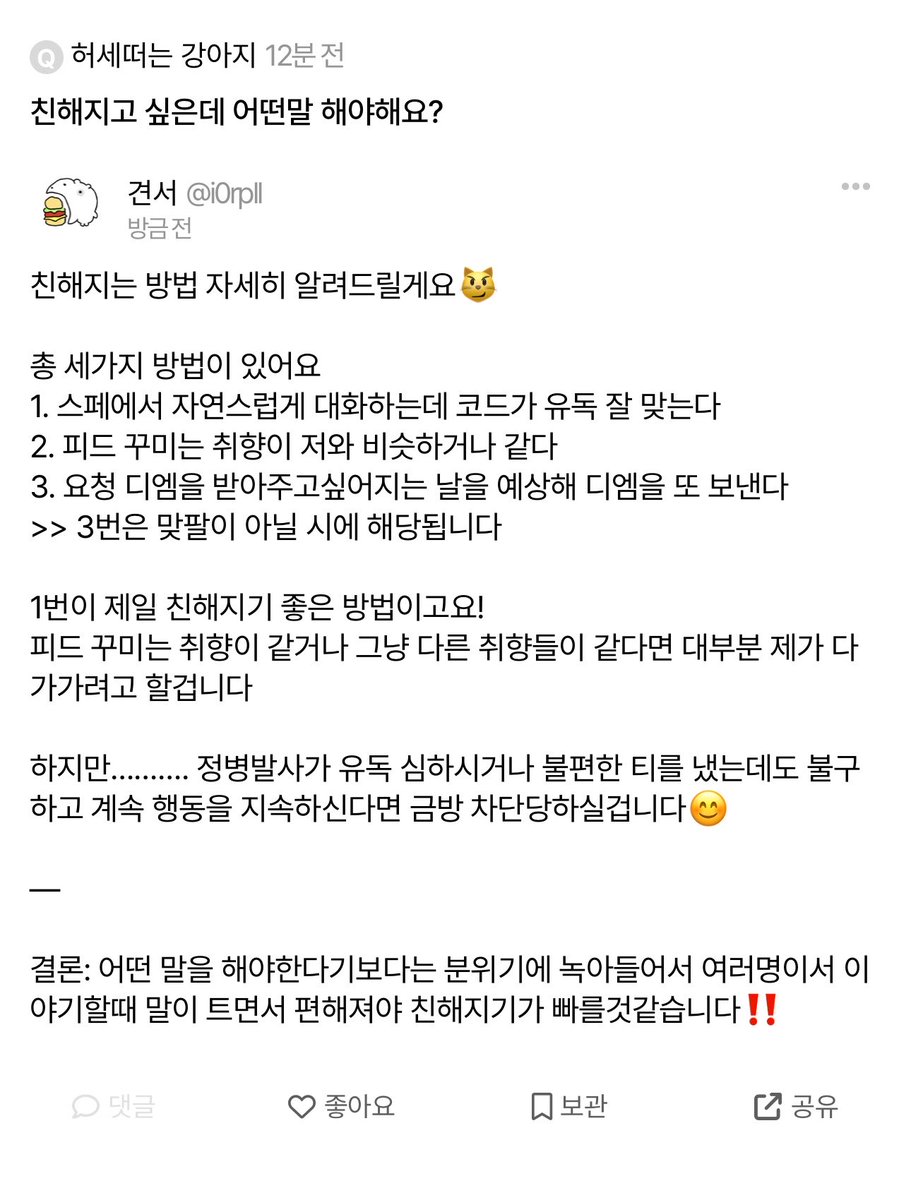 견서 tweet media