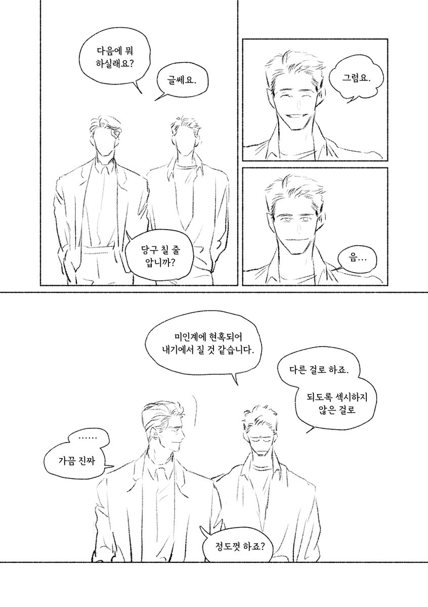 야기 tweet media