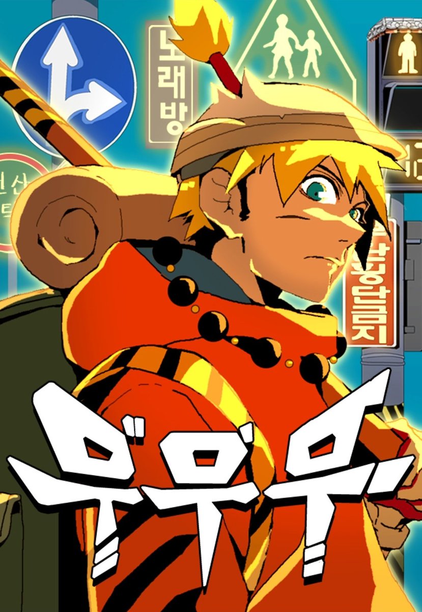 Manhwa_updates tweet media