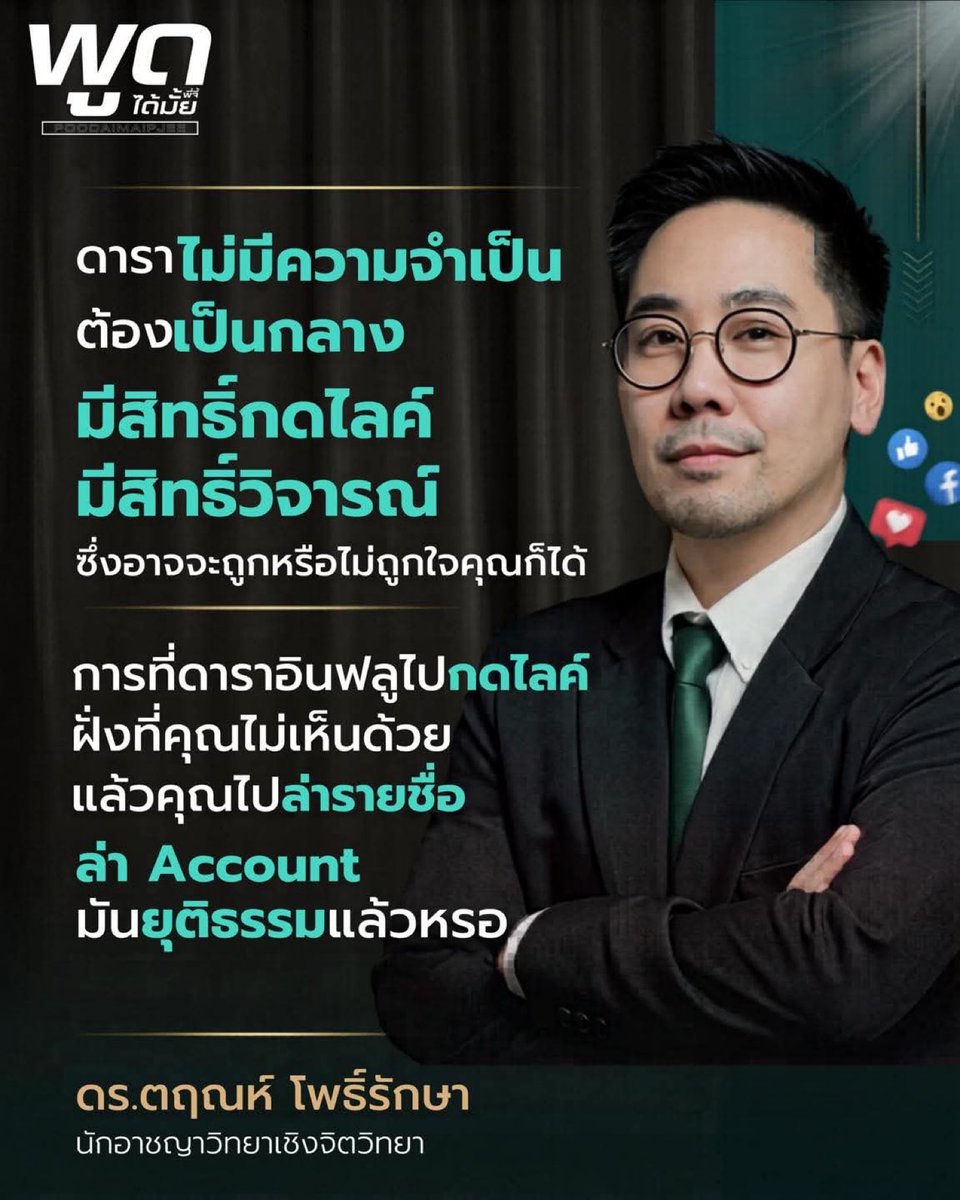 น้องเฝ้าหน้าจอ tweet media