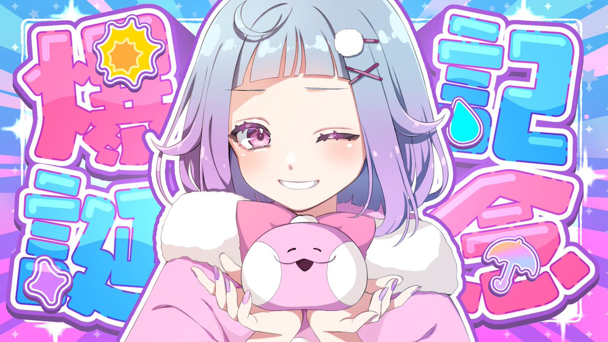 508｜Illustrator (@508_kooya) / Posts / X