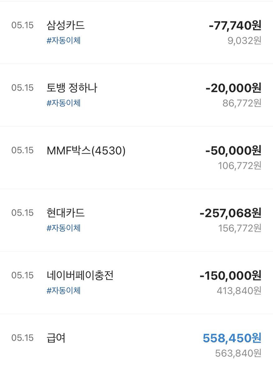 풀.독 tweet media