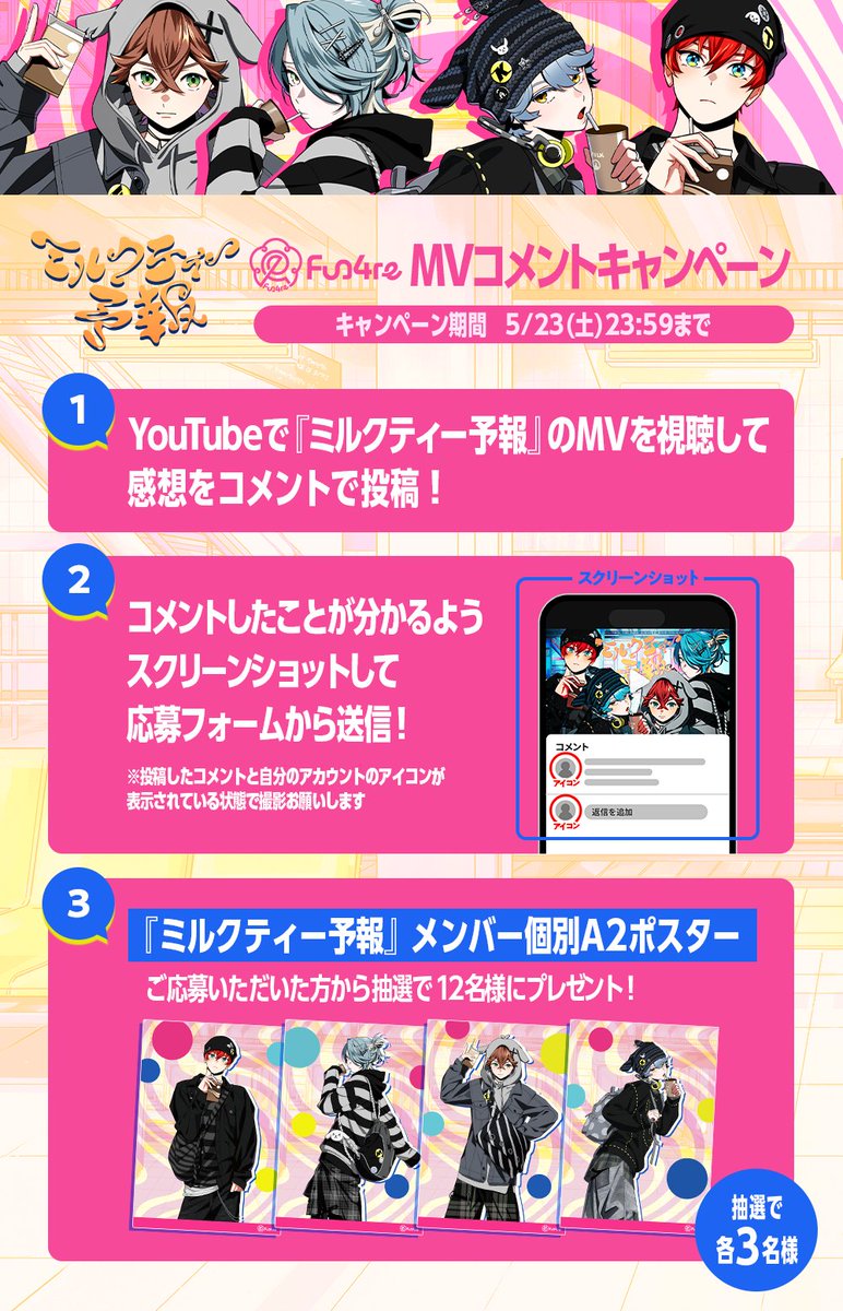 VS AMBIVALENZ(ビバレン)公式 tweet media