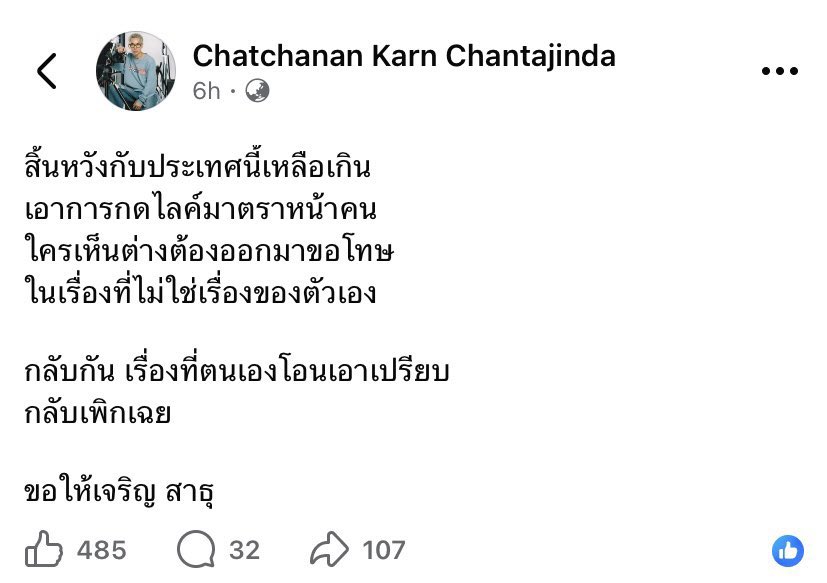 Revieweverythingกิ่งก่องแก้ว ⭐️ tweet media