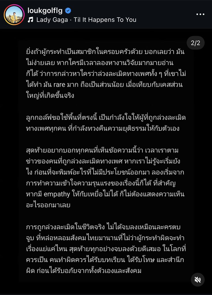 Revieweverythingกิ่งก่องแก้ว ⭐️ tweet media