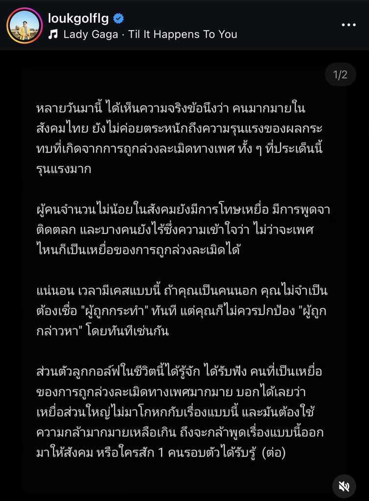 Revieweverythingกิ่งก่องแก้ว ⭐️ tweet media