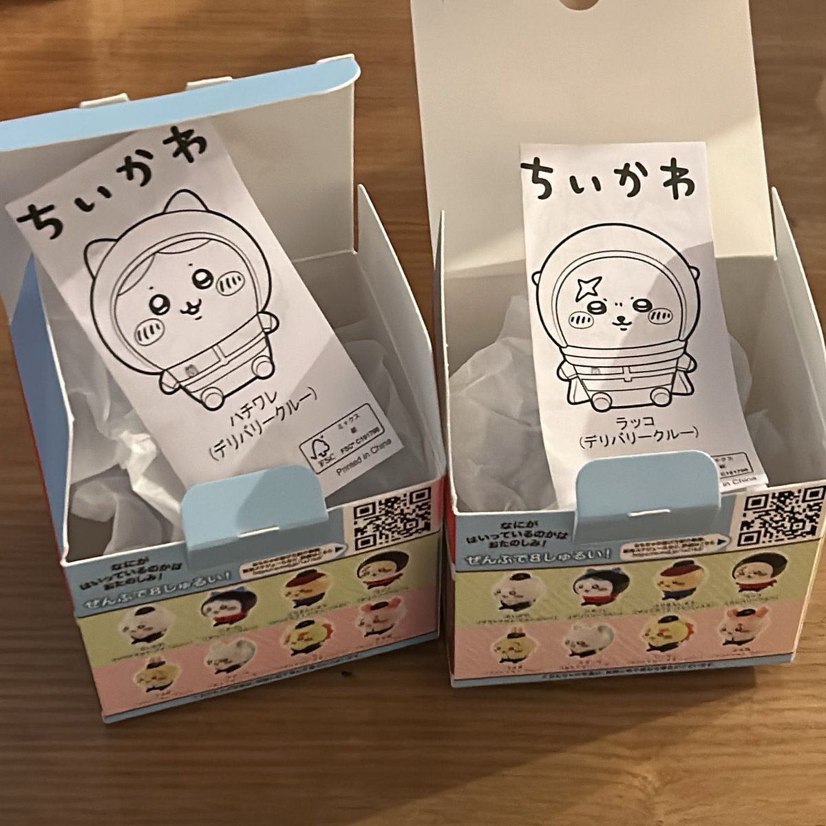交換垢 tweet media