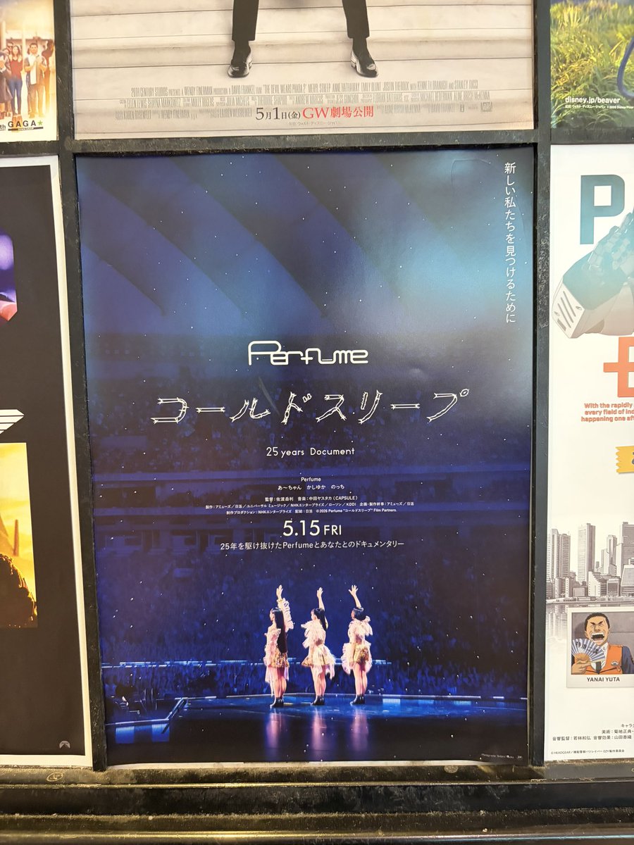 サノライブ 𝙎𝘼𝙉𝙊𝙇𝙄𝙑𝙀 tweet media