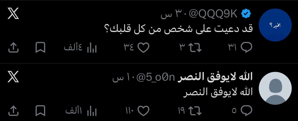عبدالرحمن السرحاني tweet media