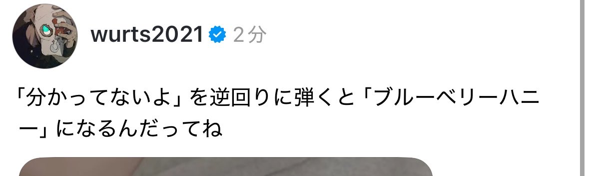 あい tweet media
