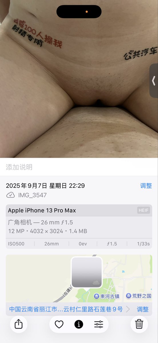 Libkc1qc's tweet photo. 互换女友视频照片，真实的私我 https://t.co/ThzZLlYvq3